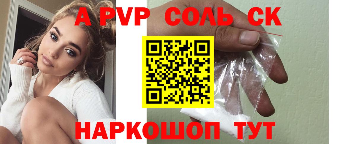 Alfa_PVP СК КРИС  APVP мука  Лесозаводск  Вход с VPN 