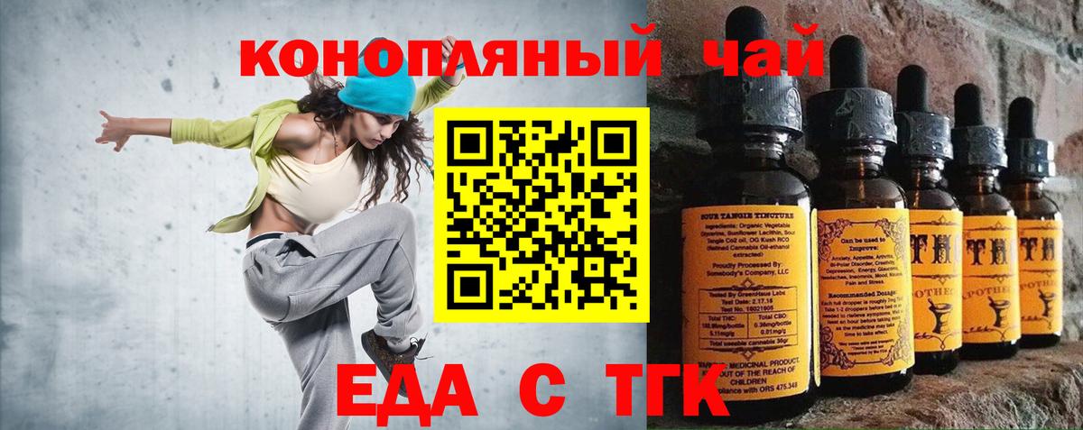 КЕТАМИН Лесозаводск