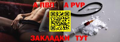 круглые Канаш