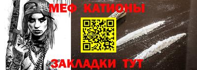 мдма Камышлов