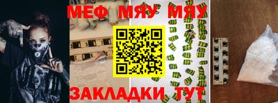 мдма Камышлов