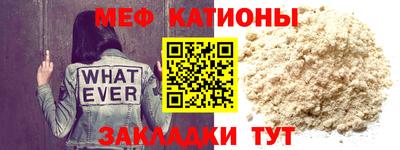 мдма Камышлов