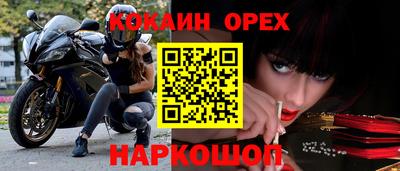 круглые Канаш