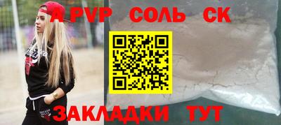 круглые Канаш