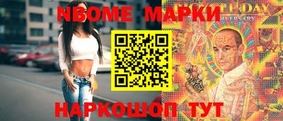 мдма Камышлов