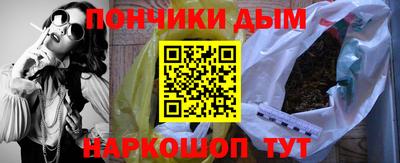 круглые Канаш