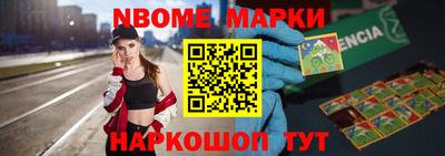 индика Кандалакша