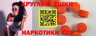 круглые Канаш