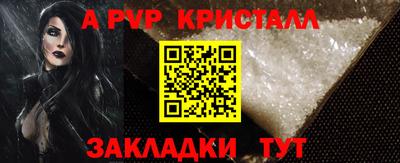 индика Кандалакша