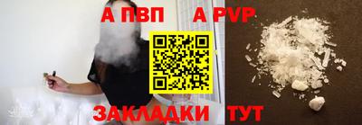 индика Кандалакша