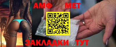 мдма Камышлов
