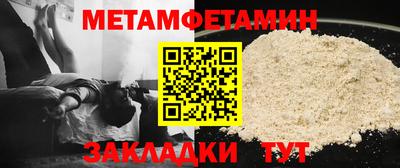 мдма Камышлов