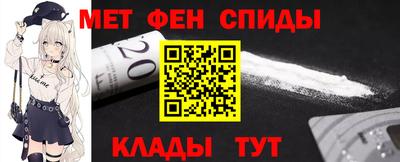 мдма Камышлов