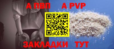 индика Кандалакша