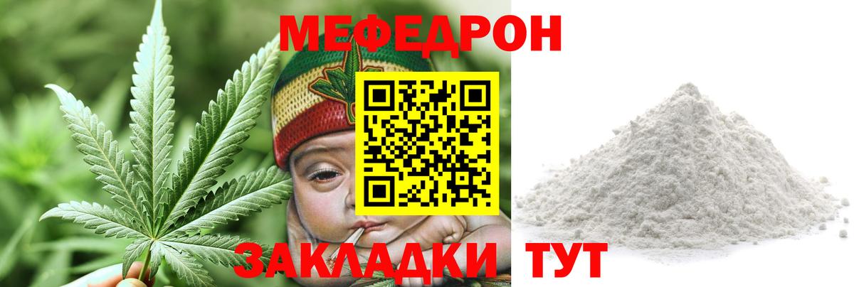 МЕФ мука Лесозаводск