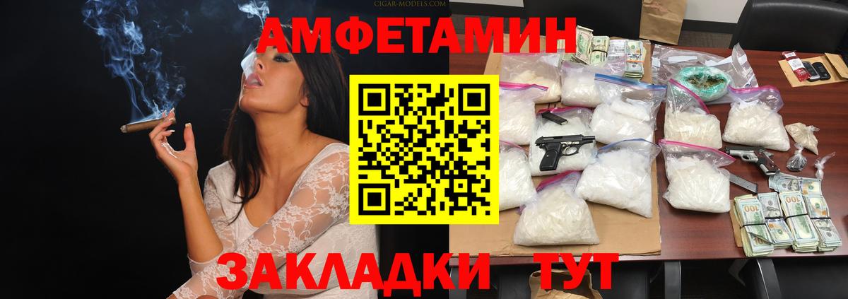 Метамфетамин пудра Лесозаводск