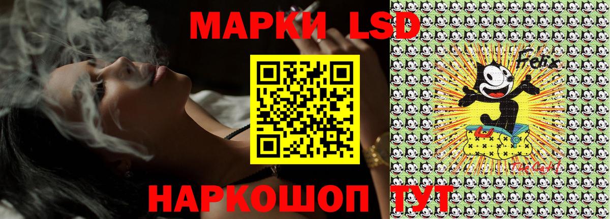 Марки NBOMe 1,5мг Лесозаводск