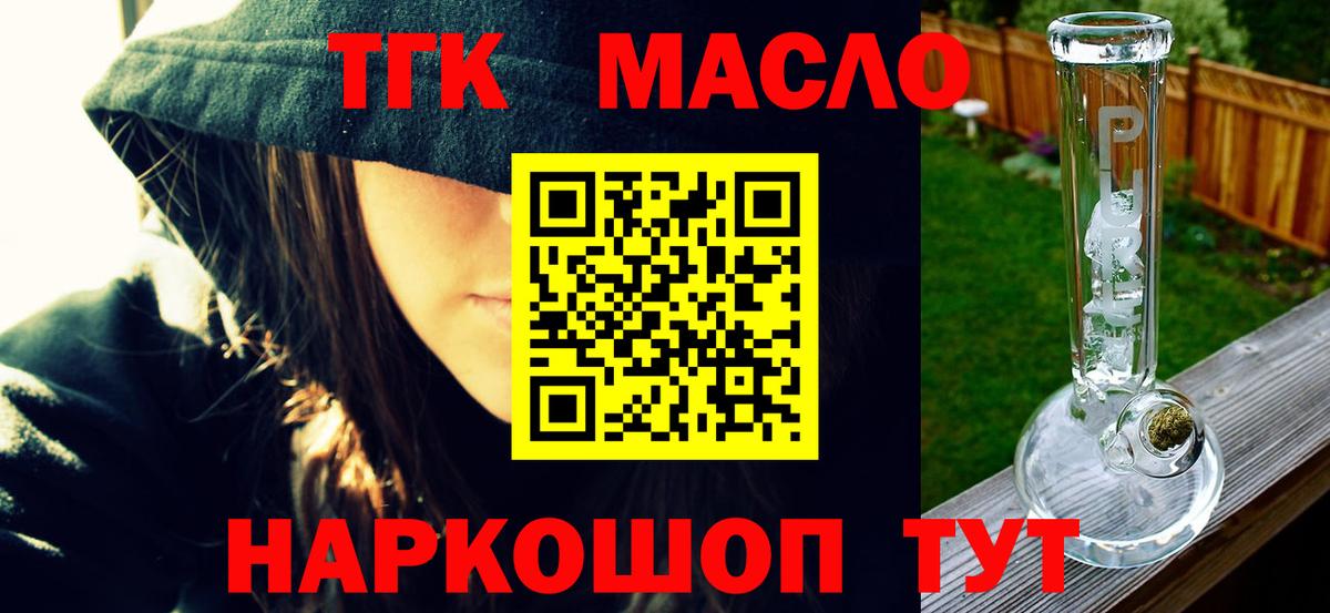 Дистиллят ТГК концентрат Лесозаводск