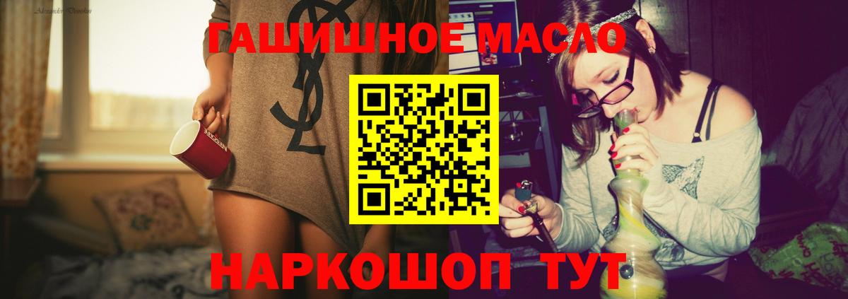 Мефедрон  A-PVP СК кристаллы  АМФЕТАМИН кристаллы  Мефедрон   Вход с VPN  NBOMe  Каннабис  ГАШИШ  ГАШ  Лесозаводск  КОКАИН  Бошки Шишки 